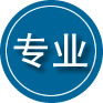 营山专业道路救援