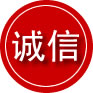 营山诚信救援服务