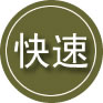 营山24小时道路救援