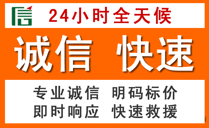 如何制定合理价格策略缓解营山道路救援售后压力