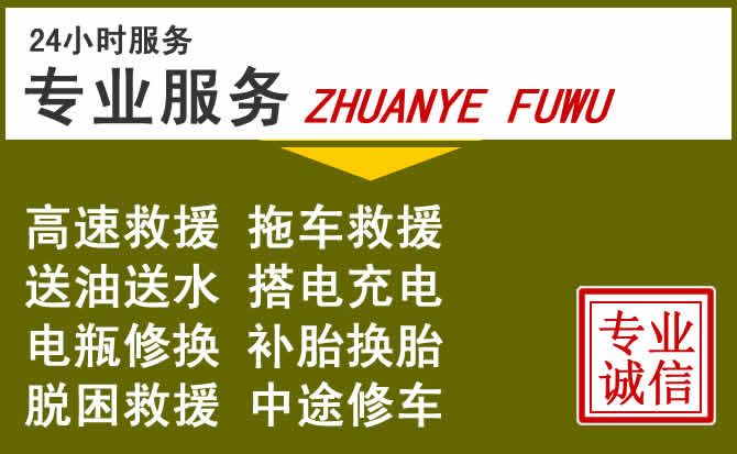 新能源汽车保有量攀升,营山道路救援行业未来发展新趋势解析